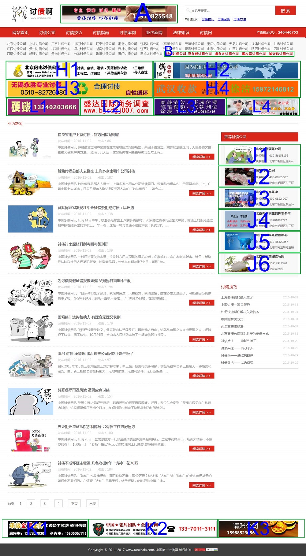 内页广告位 - 副本.jpg