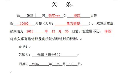 讨债技巧